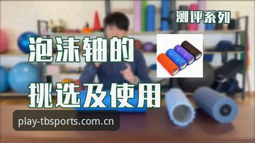 TBSPORTS竞技体验深度分析：从注册到实战的完整操作指南