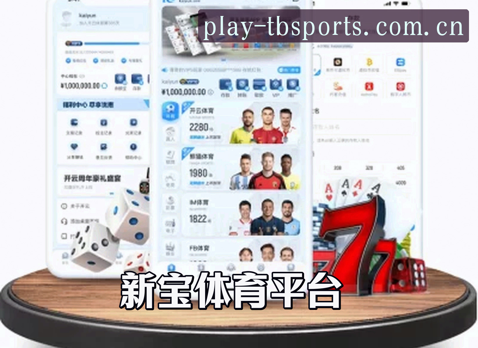 关于新宝体育(TBSPORTS)官方网站 · 激情竞技体验 · R7B3