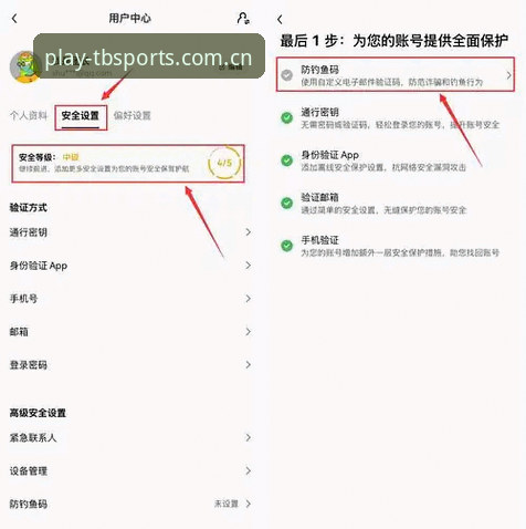 资深用户亲测：新宝体育APP安装全流程实战指南，从下载到实时赔率查询一步到位